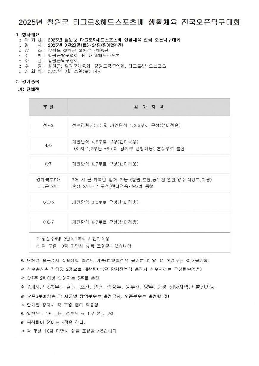 adae2cf8778fb4754b91a23cd7c1162a_1750655637_7401.jpg