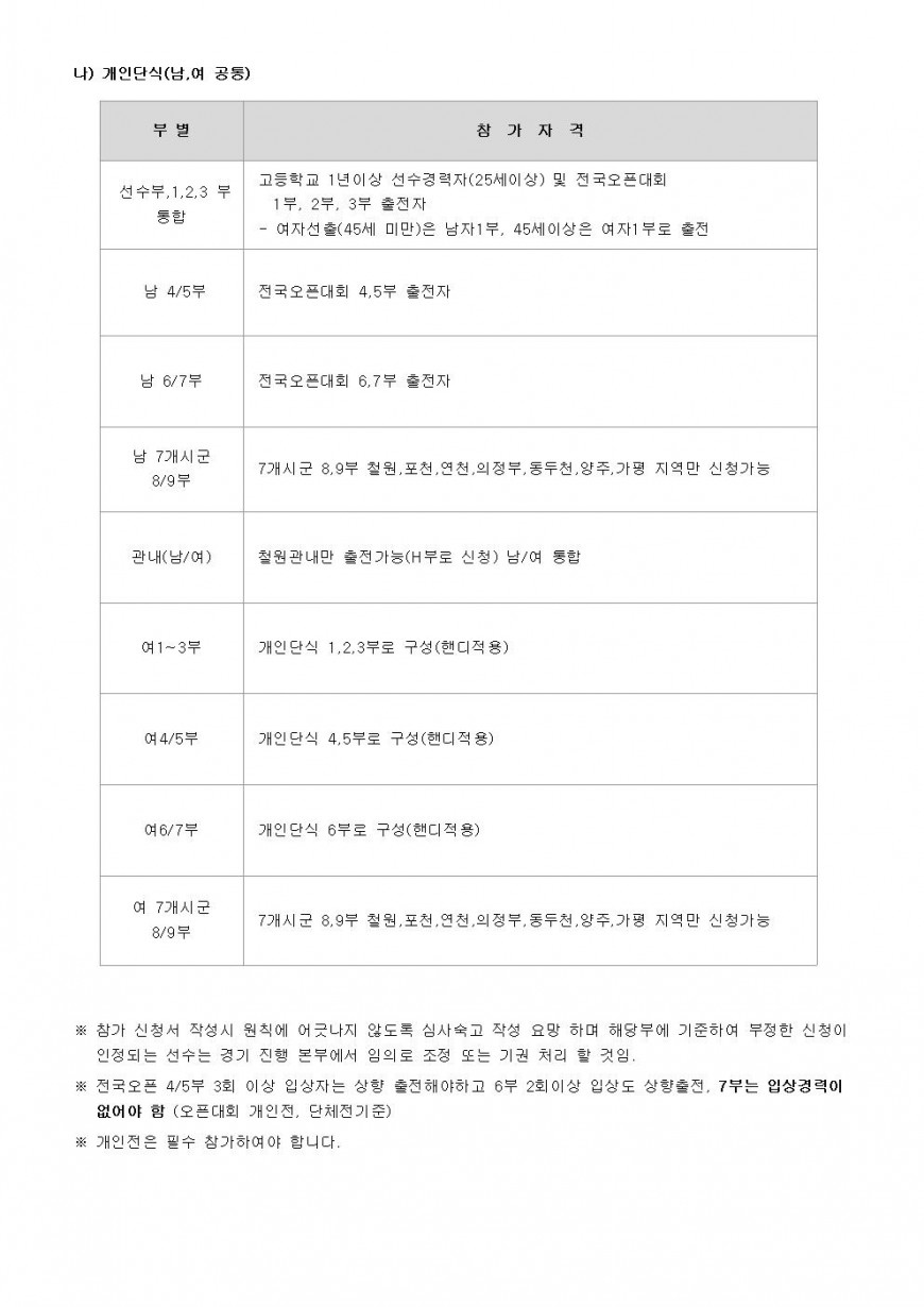 adae2cf8778fb4754b91a23cd7c1162a_1750655640_9793.jpg