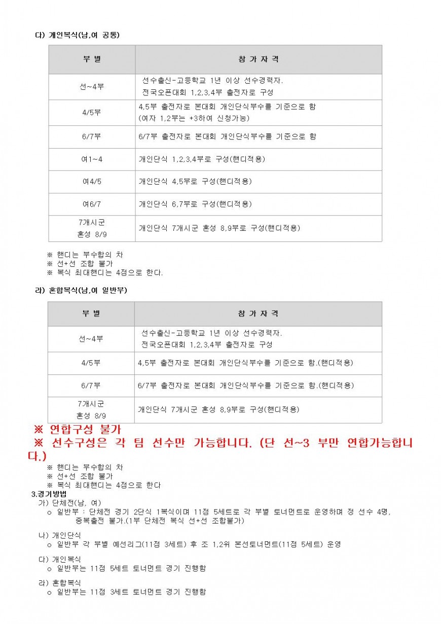 adae2cf8778fb4754b91a23cd7c1162a_1750655643_9288.jpg