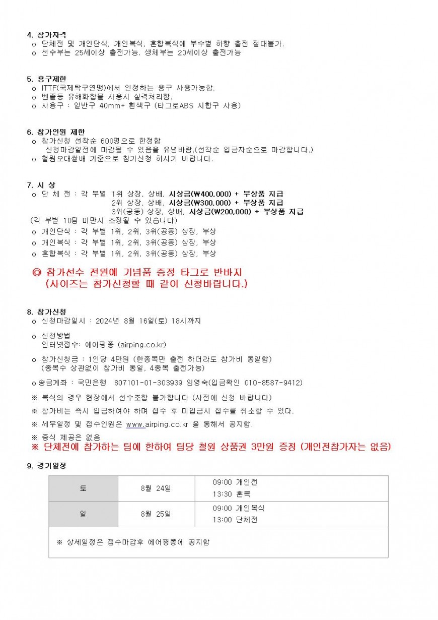 adae2cf8778fb4754b91a23cd7c1162a_1750655646_9734.jpg