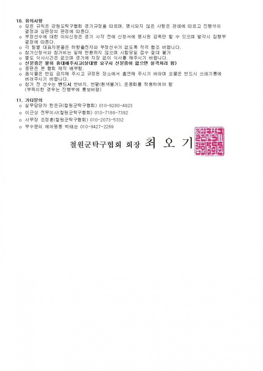 adae2cf8778fb4754b91a23cd7c1162a_1750655649_5661.jpg